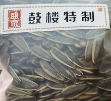 Five-Spice Boiled Sunflower Seeds