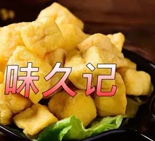 Fried tofu pouch