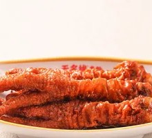 Spiced Braised Duck Leg