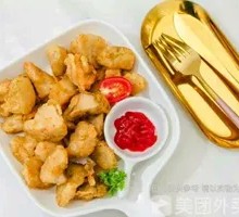 Fried King Oyster Mushroom