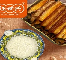 Preserved Vegetable Braised Pork Rice