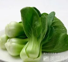 Chinese cabbage