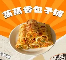 Shredded Potato Wraps