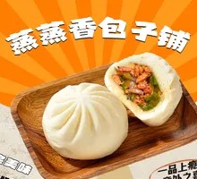 Green Pepper Pork Bun