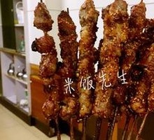 Beef Skewers