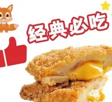 Cheesy Chicken Cutlet with Molten Cheese