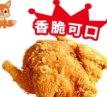 Crispy Whole Chicken