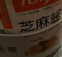 Homemade Shrimp Paste