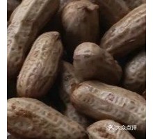 Boiled Peanuts