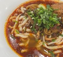 Spicy Lamb Offal Noodles