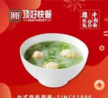 Handmade Squid Ball Soup