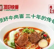 Taiwan Beef Noodle King