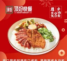 Taiwanese Chicken Cutlet and Sausage Rice Plate