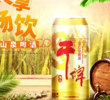 Longshanquan Dry Beer