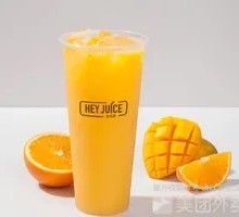 Special Mango Juice