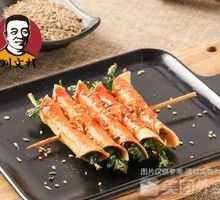 Fried Tofu Rolls with Enoki Mushrooms