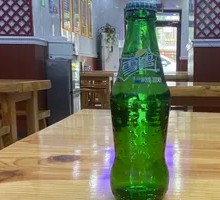 Glass Bottle Sprite