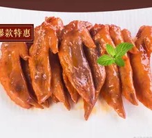 Black Tea Chicken Wing Tips