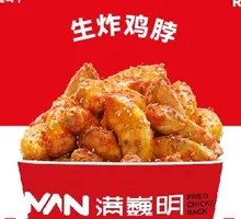 Crispy Fried Chicken Neck