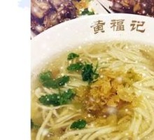 Chicken Broth Noodles