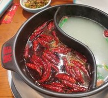 Spicy Bone Soup Yinyang Hot Pot