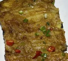 Charcoal-Grilled Eggplant