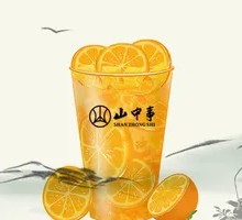 Full Cup Orange