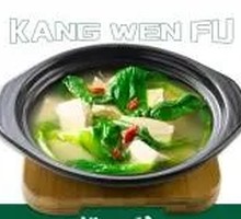 Goji Berry and Bok Choy Tofu Hot Pot