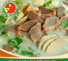 Duck Gizzard Rice Noodles