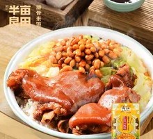 Soybean Sauce Pork Trotter Rice