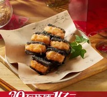 Fermented Tofu Stuffed with Shrimp Paste