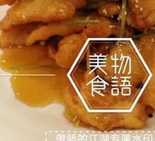 Health-Preserving Sweet and Sour Pork
