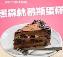 Black Forest Mousse Cake