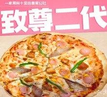 Premium Meat Lover's Pizza II