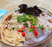 Mixed Noodle Salad