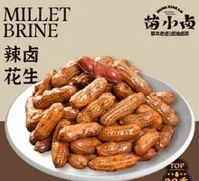 Spicy Braised Peanuts