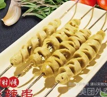 Fried Wheat Gluten Noodles