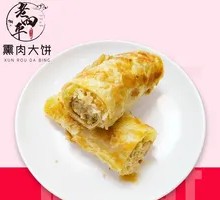 Vegetarian Spring Rolls