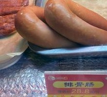 Original Flavor Spare Rib Sausage