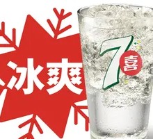 Seven-Up Iced Americano