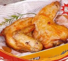 Soul-Searing Half Chicken