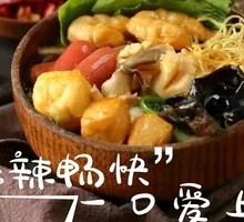 Spicy Beef Tendon Noodles