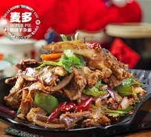 Mixed Chicken Feet
