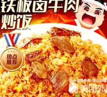 Sour Pickle Beef Fried Rice