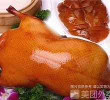 Peking Duck