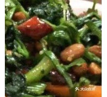 Chen Vinegar Spinach with Peanut