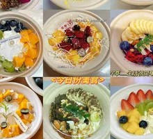 Greek Cold Brew Yogurt Bowl