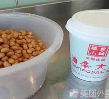 Soybean Soy Milk
