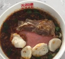 Family Feast Rice Noodles