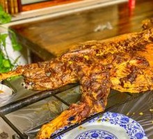 Whole Roasted Lamb